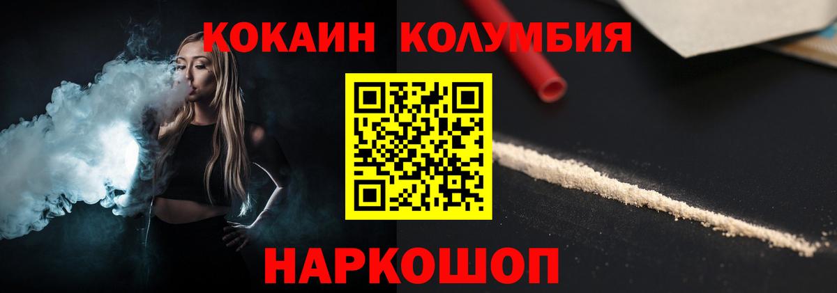 Cocaine 98% Большой Камень
