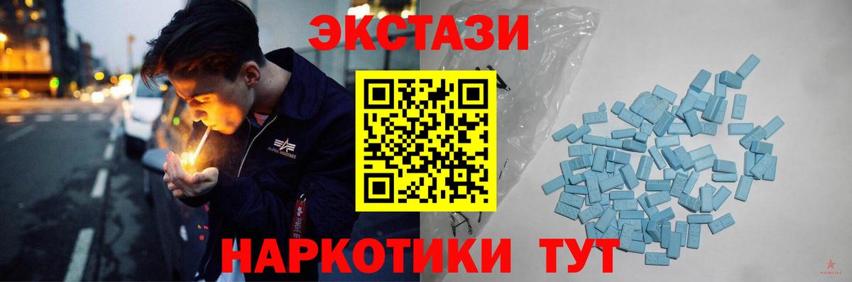 ЭКСТАЗИ mix Большой Камень