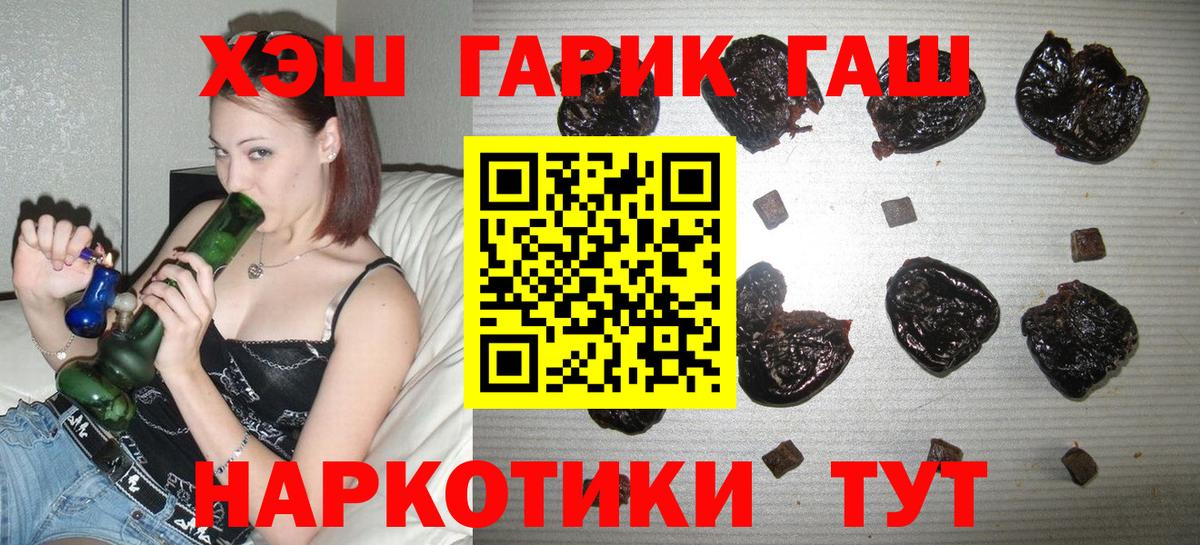 Конопля Большой Камень