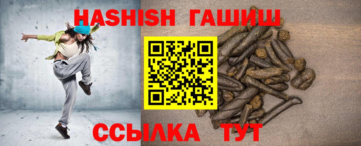 Гашиш Premium Большой Камень