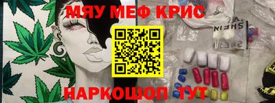 гидра Ленинск-Кузнецкий