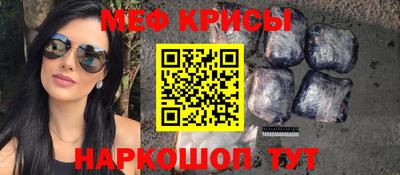 а пвп мука Лениногорск
