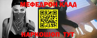гидра Ленинск-Кузнецкий