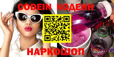 хмурый Лесной