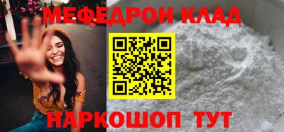 а пвп мука Лениногорск