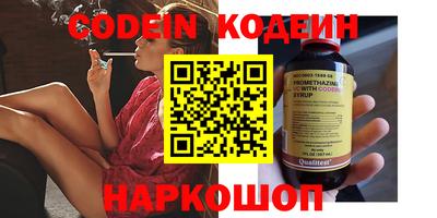 хмурый Лесной