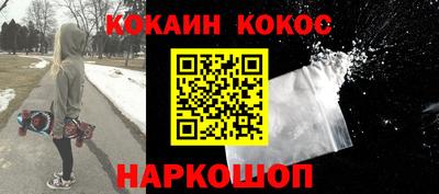 гидра Ленинск-Кузнецкий