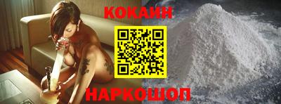 гидра Ленинск-Кузнецкий
