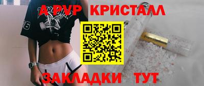 гидра Ленинск-Кузнецкий