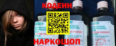 хмурый Лесной