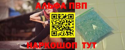 гидра Ленинск-Кузнецкий