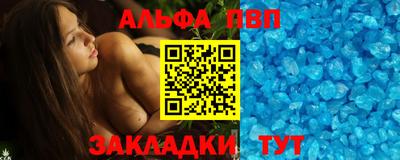 гидра Ленинск-Кузнецкий