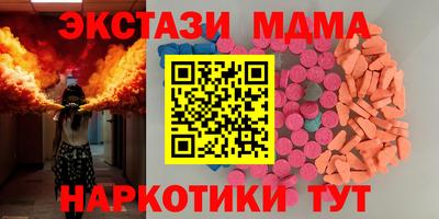 хмурый Лесной