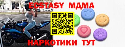 а пвп мука Лениногорск