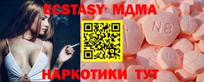 хмурый Лесной