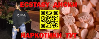 а пвп мука Лениногорск