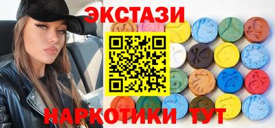 гидра Ленинск-Кузнецкий