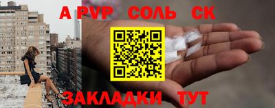а пвп мука Лениногорск
