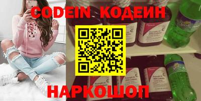 гидра Ленинск-Кузнецкий
