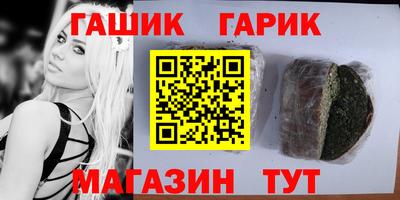 а пвп мука Лениногорск