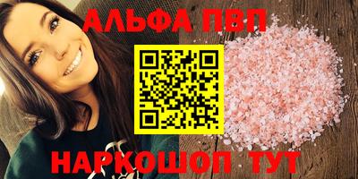 а пвп мука Лениногорск