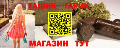 гидра Ленинск-Кузнецкий