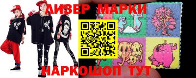 хмурый Лесной