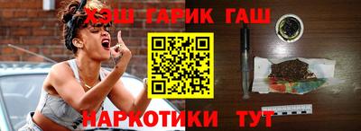 гидра Ленинск-Кузнецкий