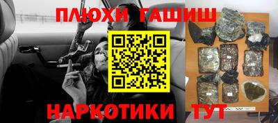 гидра Ленинск-Кузнецкий