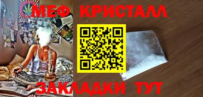 а пвп мука Лениногорск