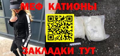 гидра Ленинск-Кузнецкий