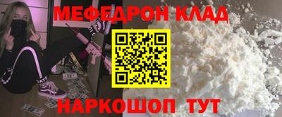 хмурый Лесной
