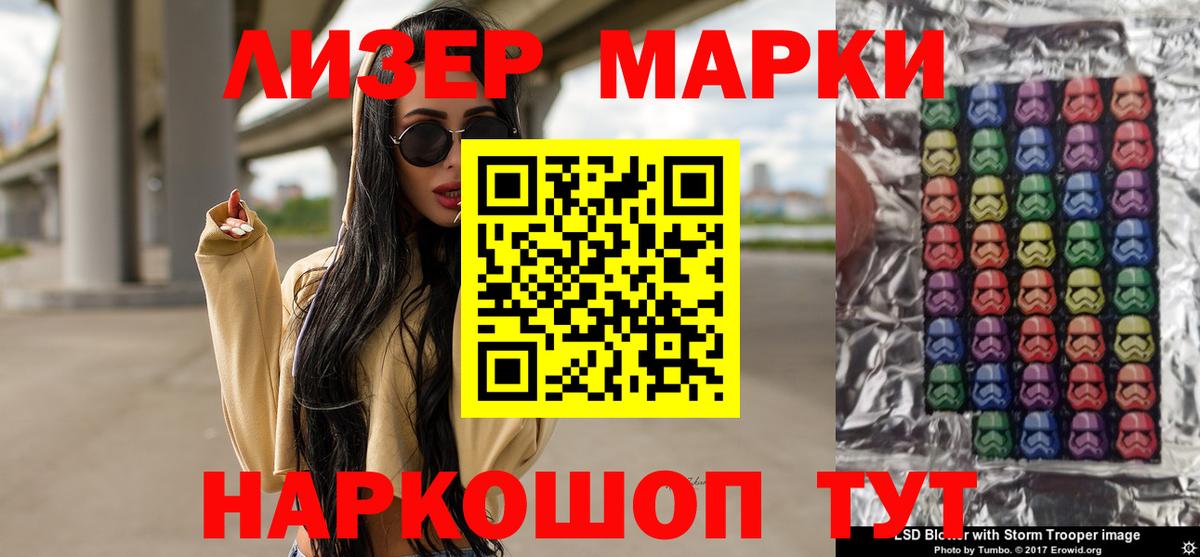 ЛСД экстази кислота  Лсд 25 экстази кислота  Большой Камень  Вход с VPN 