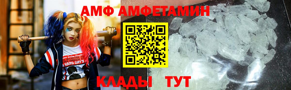 Метамфетамин Декстрометамфетамин 99.9%  Метамфетамин  Большой Камень  Вход с VPN  Метамфетамин Декстрометамфетамин 99.9% 