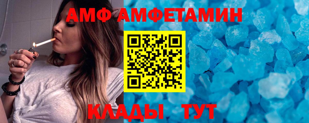 Первитин Декстрометамфетамин 99.9% Большой Камень
