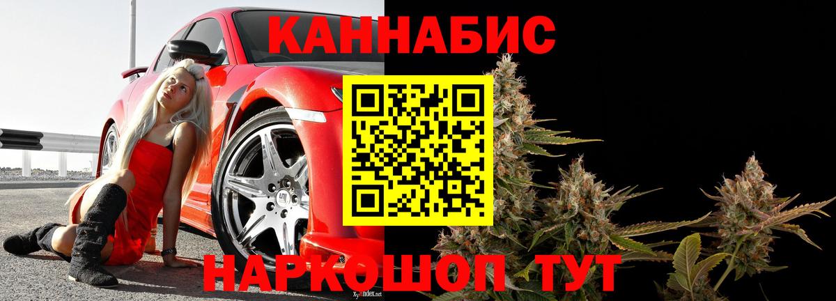 Бошки марихуана White Widow Большой Камень