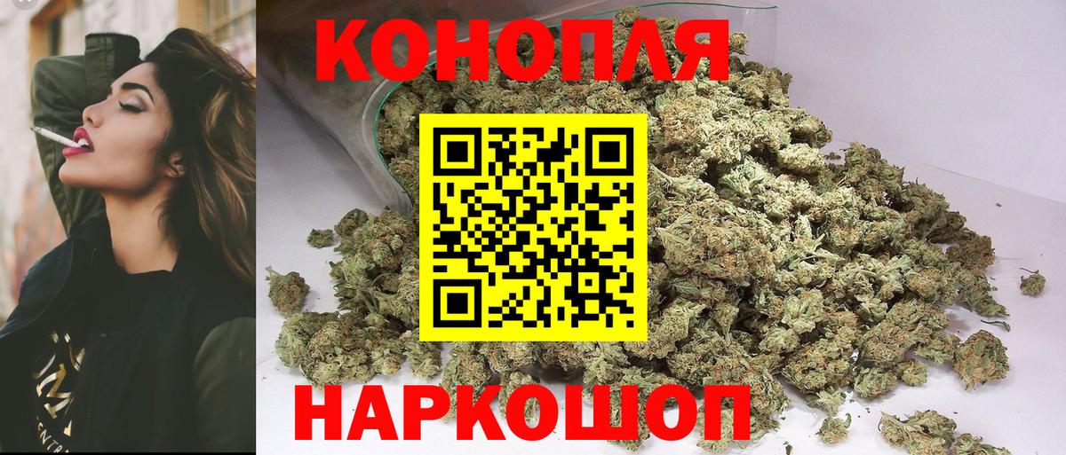 Каннабис SATIVA & INDICA  Шишки марихуана AK-47  Большой Камень  Вход с VPN  МАРИХУАНА VHQ 